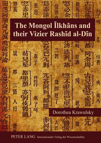 The Mongol Īlkhāns and Their Vizier Rashīd al-Dīn