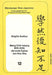 Meng Chih-Hsiang (874-935), Der Erste Kaiser Von Hou-Shu