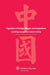 Regulation of Foreign Mergers and Acquisitions Involving Listed Companies in the People’s Republic of China