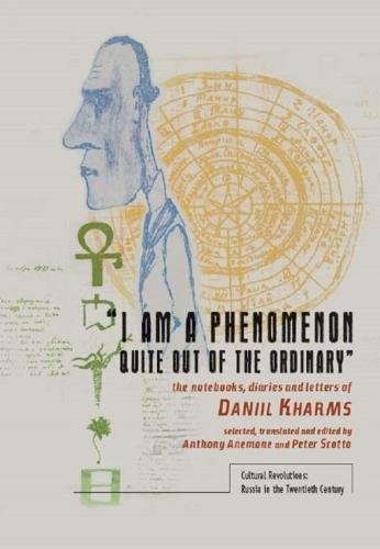 I Am A Phenomenon Quite Out Of