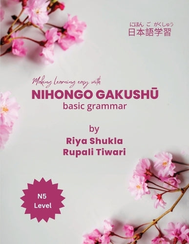 Nihongo Gakushu