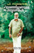 Ilanhippoomanamulla Nattuvazhikal
