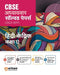 CBSE CHAPTERWISE SOLVED PAPER HINDI CORE CLASS 12th (Edition5)