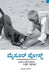 Mysore Post