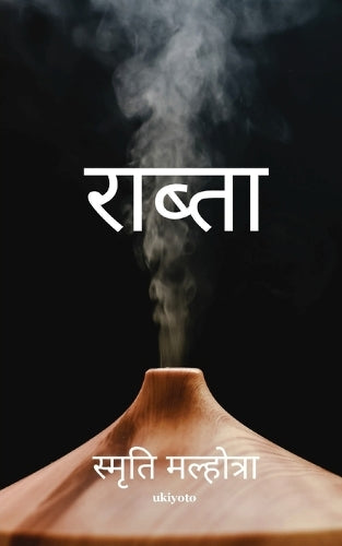 Raabta
