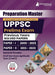 UPPSC Prelims Exam : Previous Year Papers
