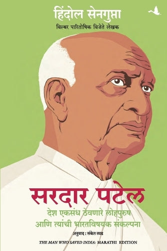 The Man Who Saved India