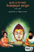 Oppeettu nokkil Bouthamum Thamizhum (Part-1)
