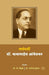 Sarvadarshi Dr. Babasaheb Ambedkar