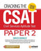 Cracking the CSAT Paper 2 (EditionXII)
