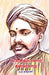 V. O. Chidhambaram thanvaralaru