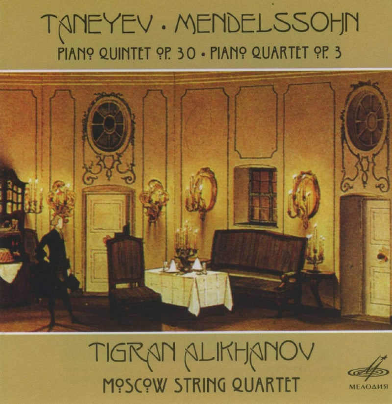 Piano Quintet/piano Quartet (Moscow String Quartet)