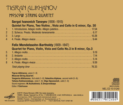 Piano Quintet/piano Quartet (Moscow String Quartet)