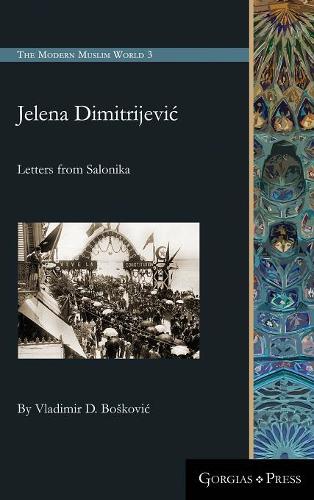Jelena Dimitrijević
