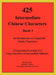 425 Intermediate Chinese Characters