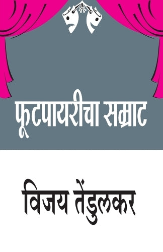 Phutpayaricha Samrat
