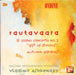 Piano Concerto/vladimir Ashkenazy