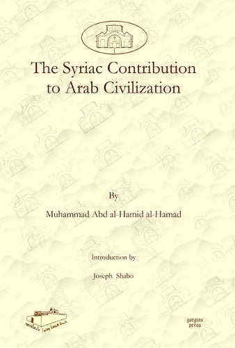 The Syriac Contribution to Arab Civilization