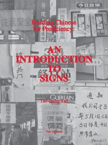 Reading Chinese for Proficiency