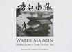 Water Margin – Hong Kong′s Link to the Sea