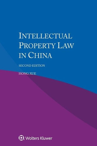 Intellectual Property Law in China