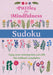 Puzzles for Mindfulness Sudoku