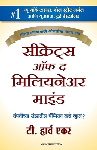 Secrets of the Millionaire Mind