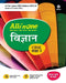 Cbse All in One Vigyan Class 11 2022-23 (as Per Latest Cbse Syllabus Issued on 21 April 2022)