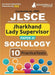 Jharkhand Lady Supervisor Paper III : Sociology