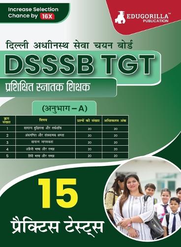 DSSSB TGT : प्रशिक्षित स्नातक शिक्षक (अनुभाग-A)