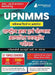 UP NMMS Book