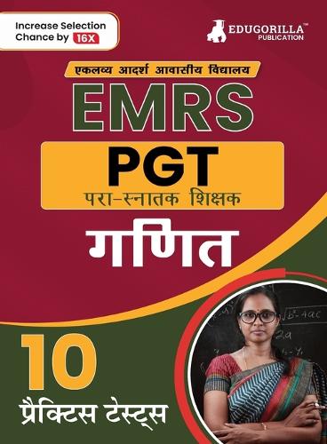EMRS PGT गणित