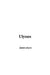 Ulysses