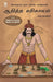 Veerapandiyan thalai konda koparakesari Aaditha karikalan