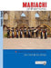 Mariachi Philharmonic