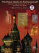 The Piano Works of Rachmaninoff, Vol. XIV
