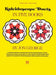 Kaleidoscope Duets 1
