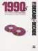 Decade by Decade 1990s