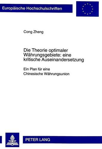 Die Theorie Optimaler Waehrungsgebiete: Eine Kritische Auseinandersetzung