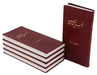 The New Testament in Persian, New Millennium Version