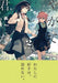 Bloom into You Vol. 2