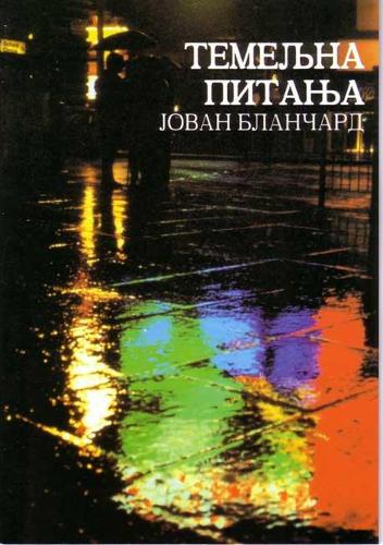 Ultimate Questions – Serbian