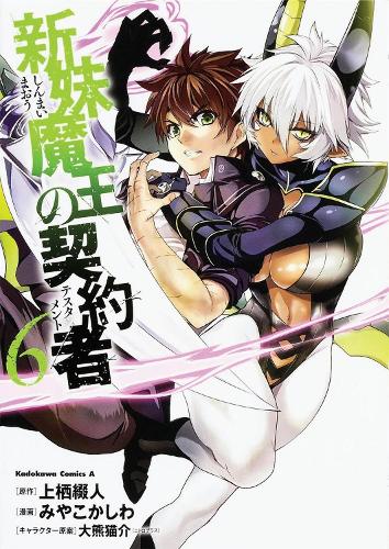 The Testament of Sister New Devil Vol. 6