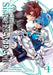 The Testament of Sister New Devil Vol. 4