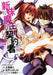 The Testament of Sister New Devil Vol. 7