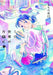 In This Corner of the World