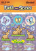 It's Spring! - Faith That Sticks Stickers