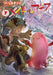 Made in Abyss Vol. 7
