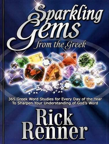 Sparkling Gems From the Greek