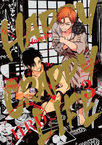 Happy Crappy Life, Volume 3 (Happy Kuso Life